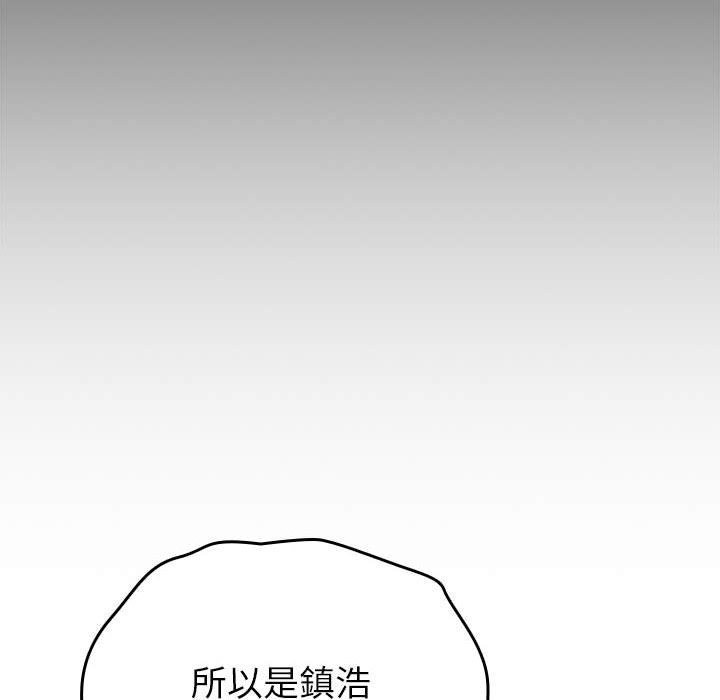 [韩国漫画] 青梅以上恋人未满 剧情,女学生#[169P]-128