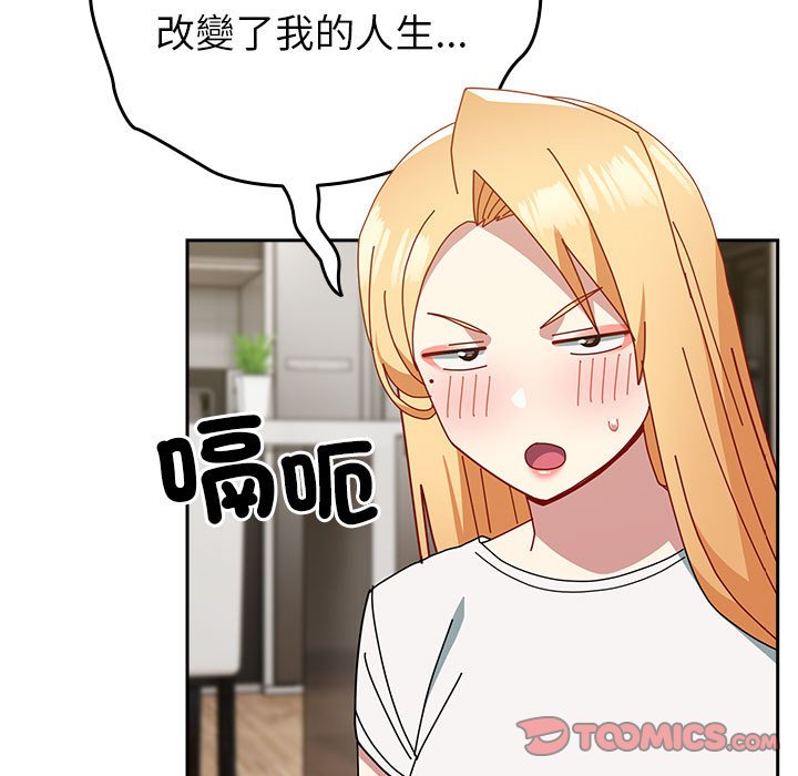 [韩国漫画] 青梅以上恋人未满 剧情,女学生#[169P]-129