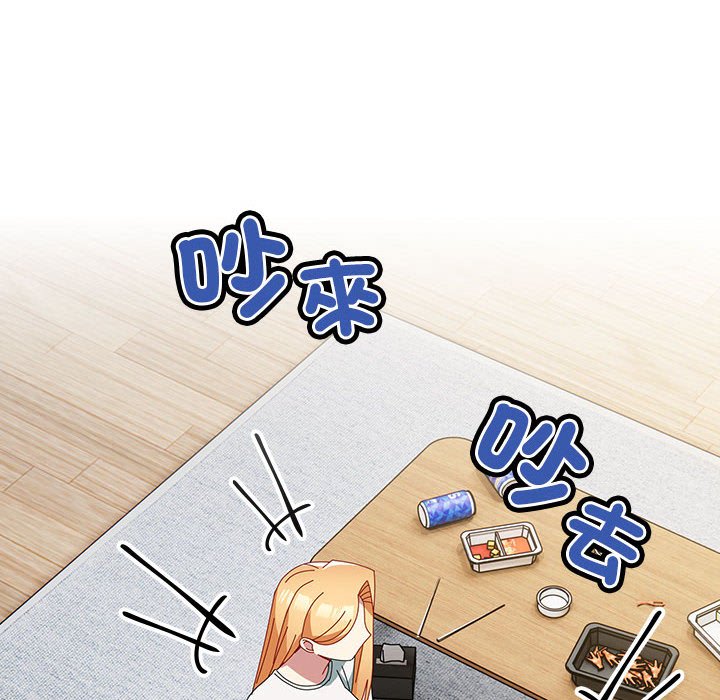 [韩国漫画] 青梅以上恋人未满 剧情,女学生#[169P]-136