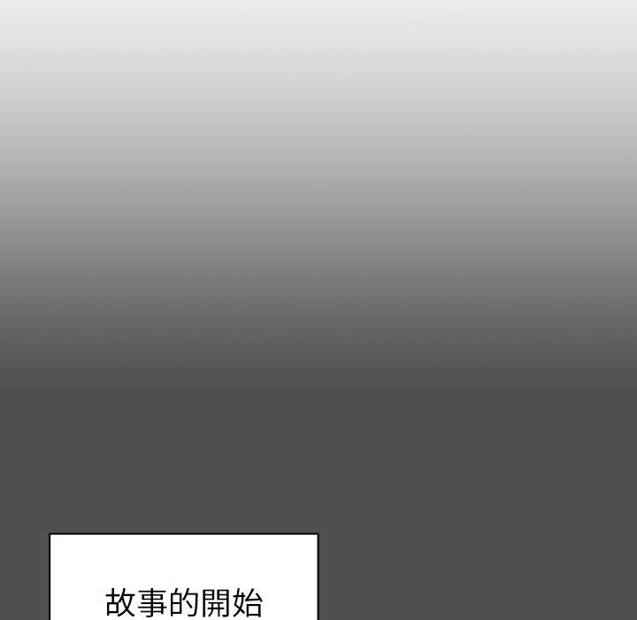 [韩国漫画] 青梅以上恋人未满 剧情,女学生#[169P]-139