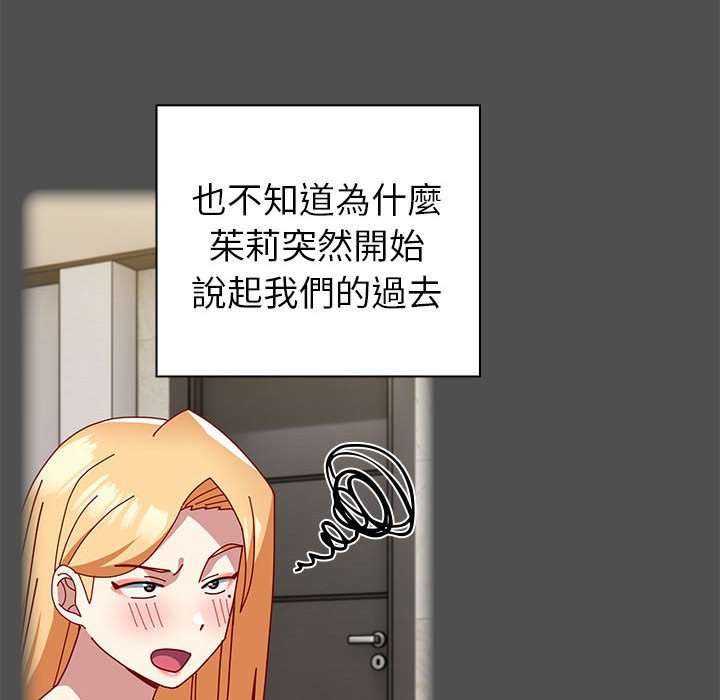 [韩国漫画] 青梅以上恋人未满 剧情,女学生#[169P]-144