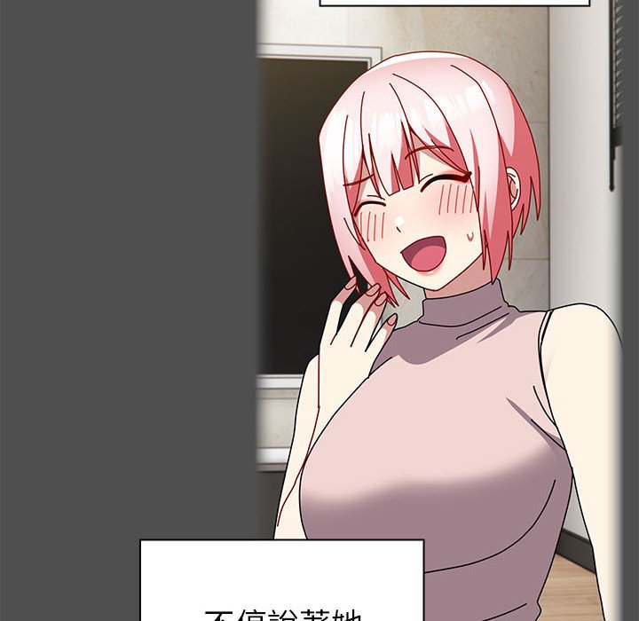 [韩国漫画] 青梅以上恋人未满 剧情,女学生#[169P]-146