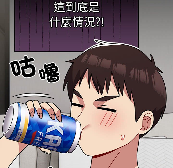 [韩国漫画] 青梅以上恋人未满 剧情,女学生#[169P]-148