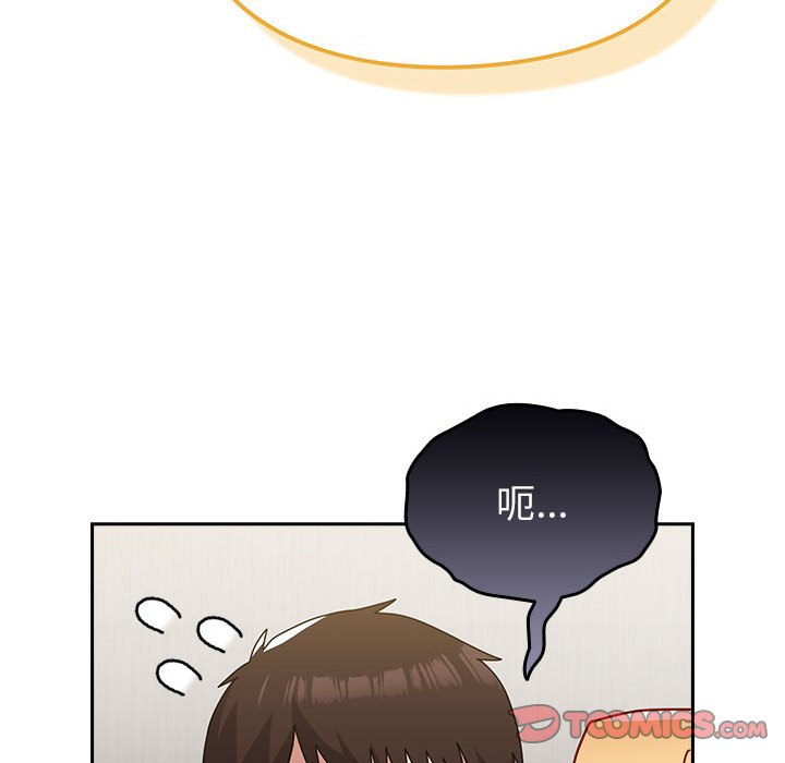 [韩国漫画] 青梅以上恋人未满 剧情,女学生#[169P]-156