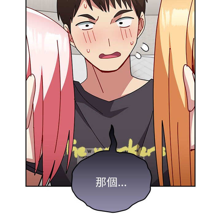 [韩国漫画] 青梅以上恋人未满 剧情,女学生#[169P]-157