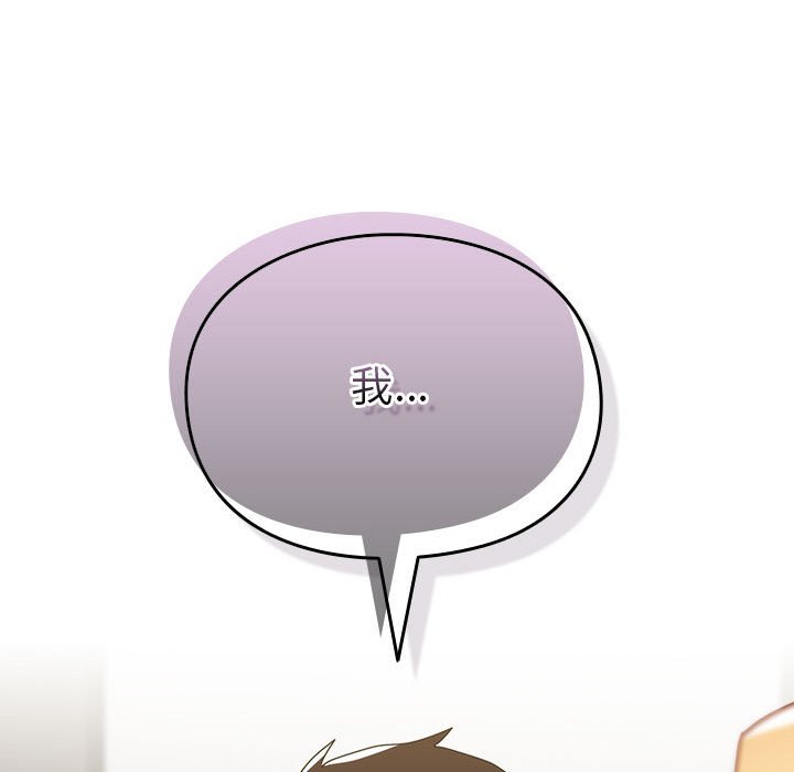 [韩国漫画] 青梅以上恋人未满 剧情,女学生#[169P]-166