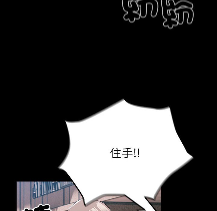 [韩国漫画] 青梅以上恋人未满 剧情,女学生#[169P]-19