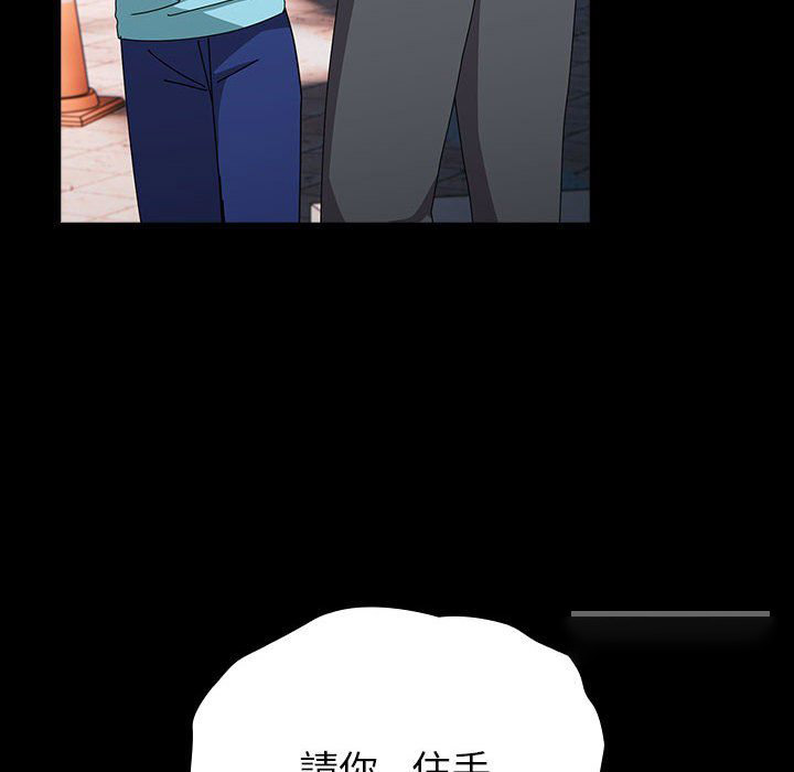 [韩国漫画] 青梅以上恋人未满 剧情,女学生#[169P]-21