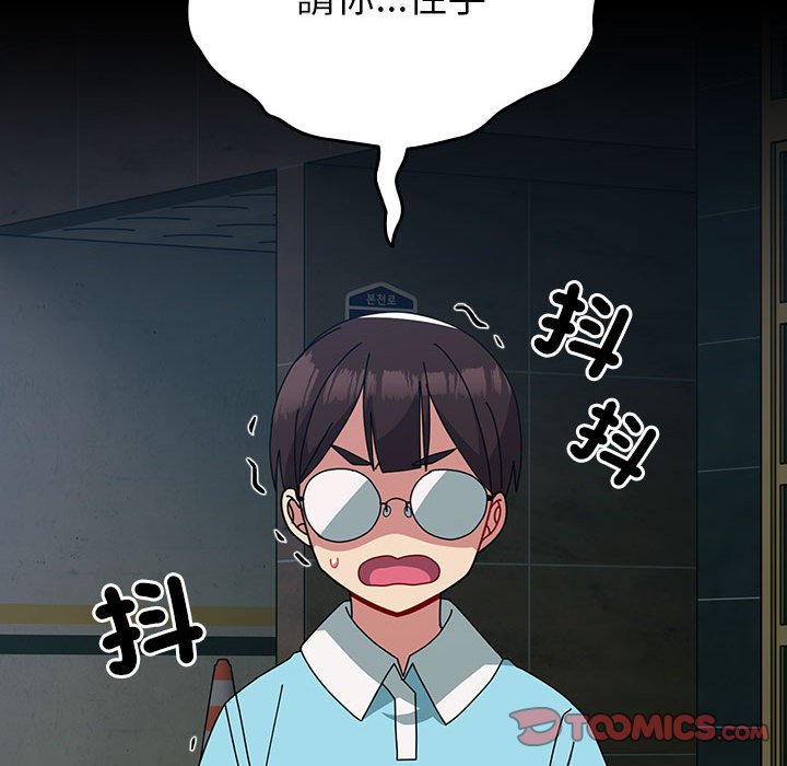 [韩国漫画] 青梅以上恋人未满 剧情,女学生#[169P]-22