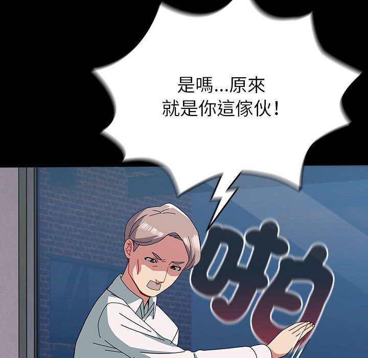 [韩国漫画] 青梅以上恋人未满 剧情,女学生#[169P]-26