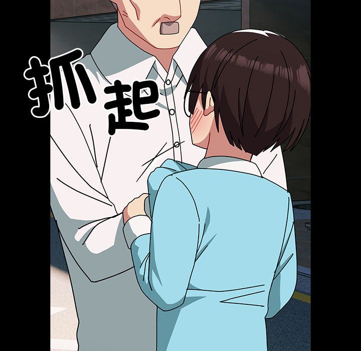 [韩国漫画] 青梅以上恋人未满 剧情,女学生#[169P]-30