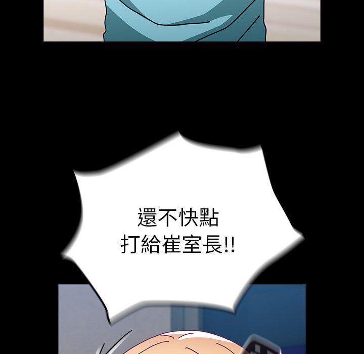 [韩国漫画] 青梅以上恋人未满 剧情,女学生#[169P]-42