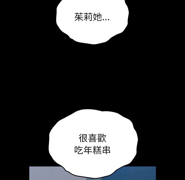 [韩国漫画] 青梅以上恋人未满 剧情,女学生#[169P]-45