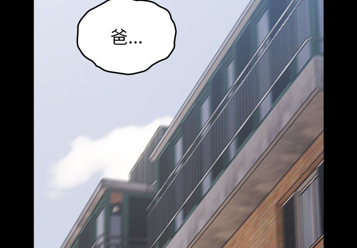 [韩国漫画] 青梅以上恋人未满 剧情,女学生#[169P]-5