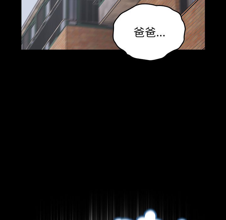 [韩国漫画] 青梅以上恋人未满 剧情,女学生#[169P]-6