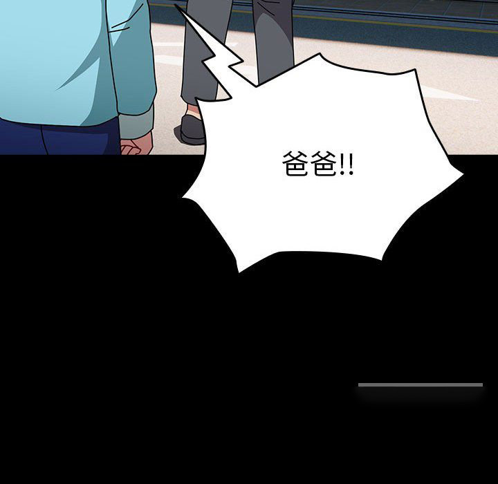 [韩国漫画] 青梅以上恋人未满 剧情,女学生#[169P]-61