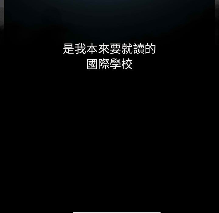 [韩国漫画] 青梅以上恋人未满 剧情,女学生#[169P]-64