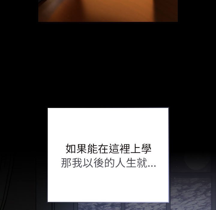 [韩国漫画] 青梅以上恋人未满 剧情,女学生#[169P]-68