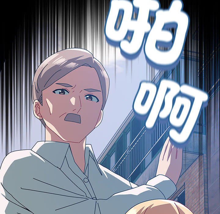 [韩国漫画] 青梅以上恋人未满 剧情,女学生#[169P]-7