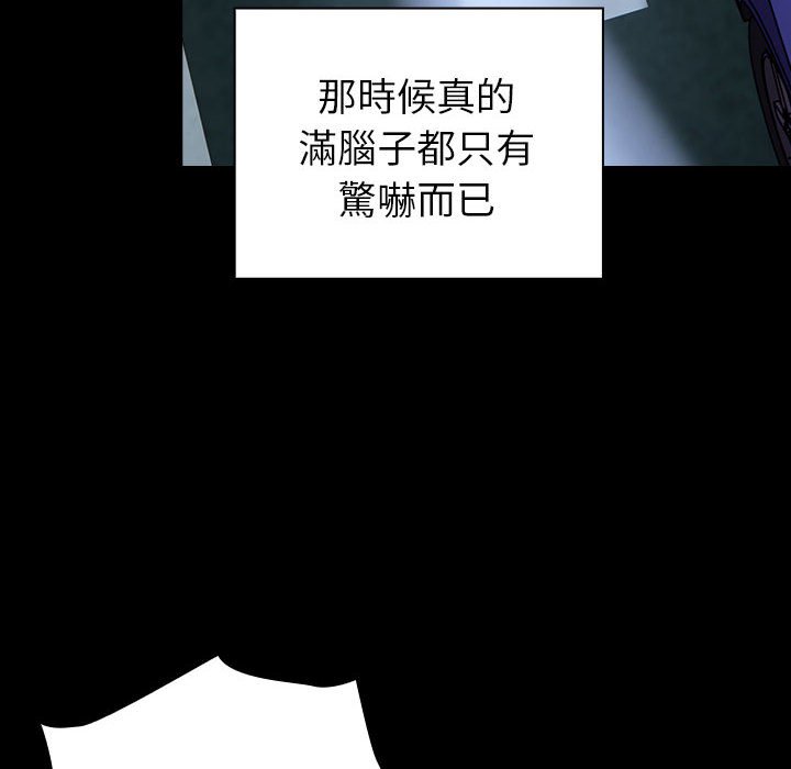 [韩国漫画] 青梅以上恋人未满 剧情,女学生#[169P]-83