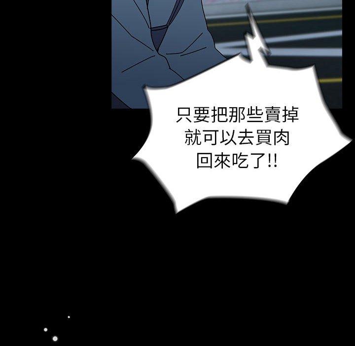 [韩国漫画] 青梅以上恋人未满 剧情,女学生#[169P]-89