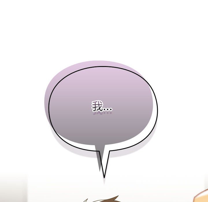 [韩国漫画] 青梅以上恋人未满 剧情,女学生#[240P]-10