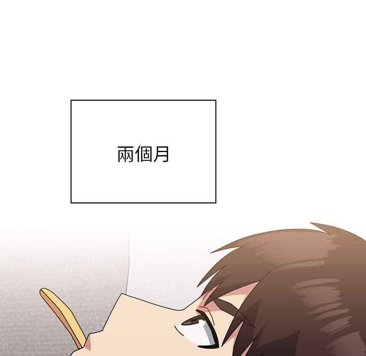 [韩国漫画] 青梅以上恋人未满 剧情,女学生#[240P]-126