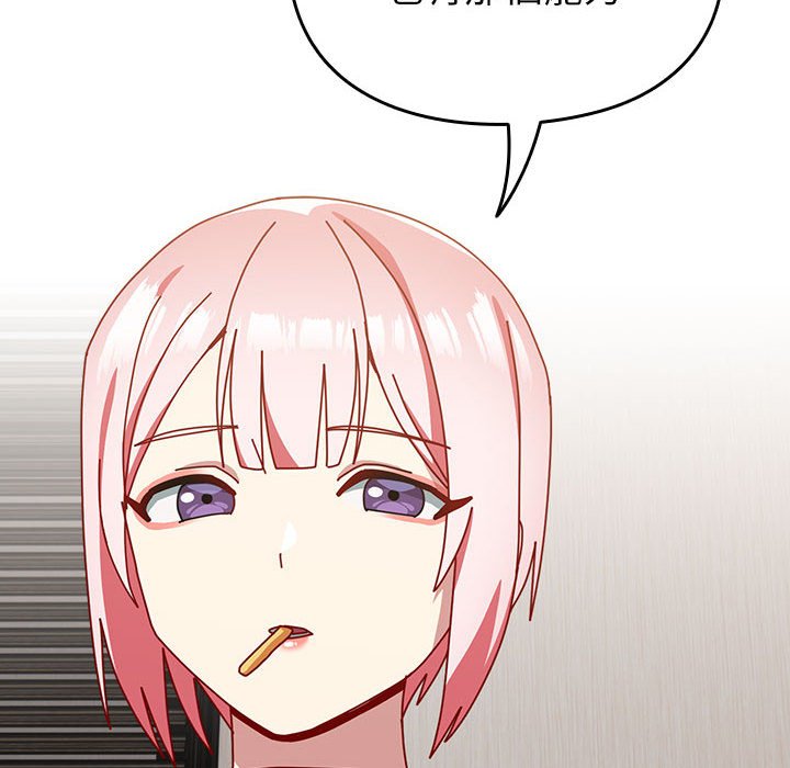 [韩国漫画] 青梅以上恋人未满 剧情,女学生#[240P]-139