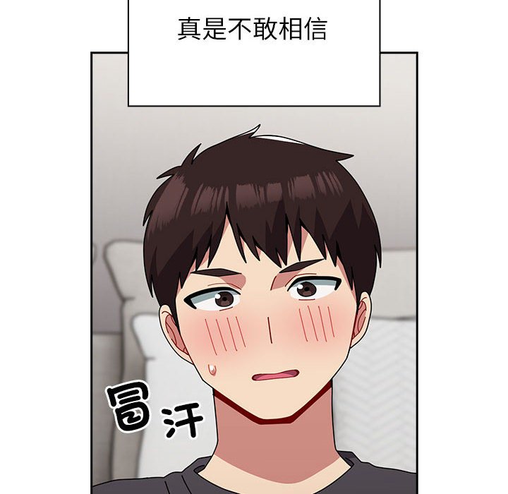 [韩国漫画] 青梅以上恋人未满 剧情,女学生#[240P]-14