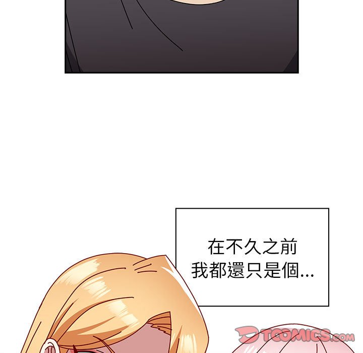 [韩国漫画] 青梅以上恋人未满 剧情,女学生#[240P]-15