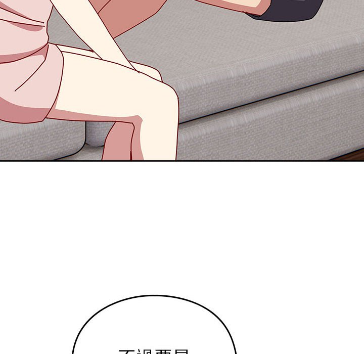 [韩国漫画] 青梅以上恋人未满 剧情,女学生#[240P]-159