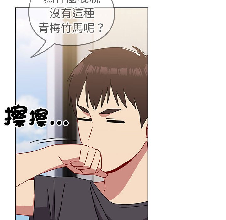 [韩国漫画] 青梅以上恋人未满 剧情,女学生#[240P]-163