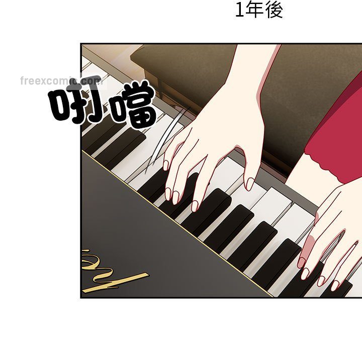 [韩国漫画] 青梅以上恋人未满 剧情,女学生#[240P]-168