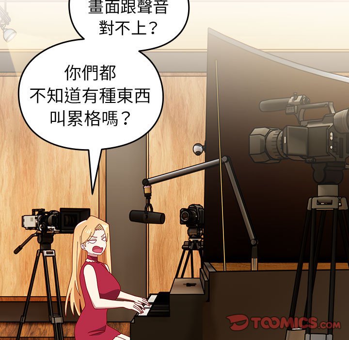 [韩国漫画] 青梅以上恋人未满 剧情,女学生#[240P]-172