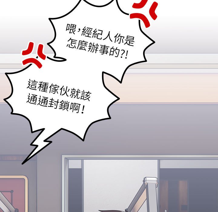 [韩国漫画] 青梅以上恋人未满 剧情,女学生#[240P]-174