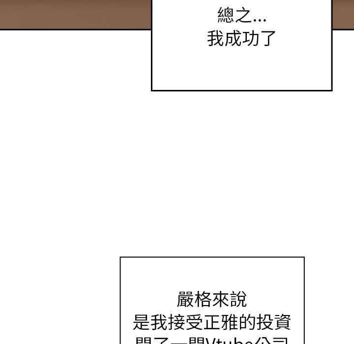 [韩国漫画] 青梅以上恋人未满 剧情,女学生#[240P]-176