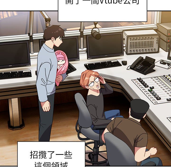 [韩国漫画] 青梅以上恋人未满 剧情,女学生#[240P]-177