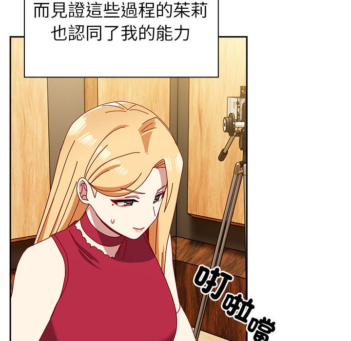 [韩国漫画] 青梅以上恋人未满 剧情,女学生#[240P]-179