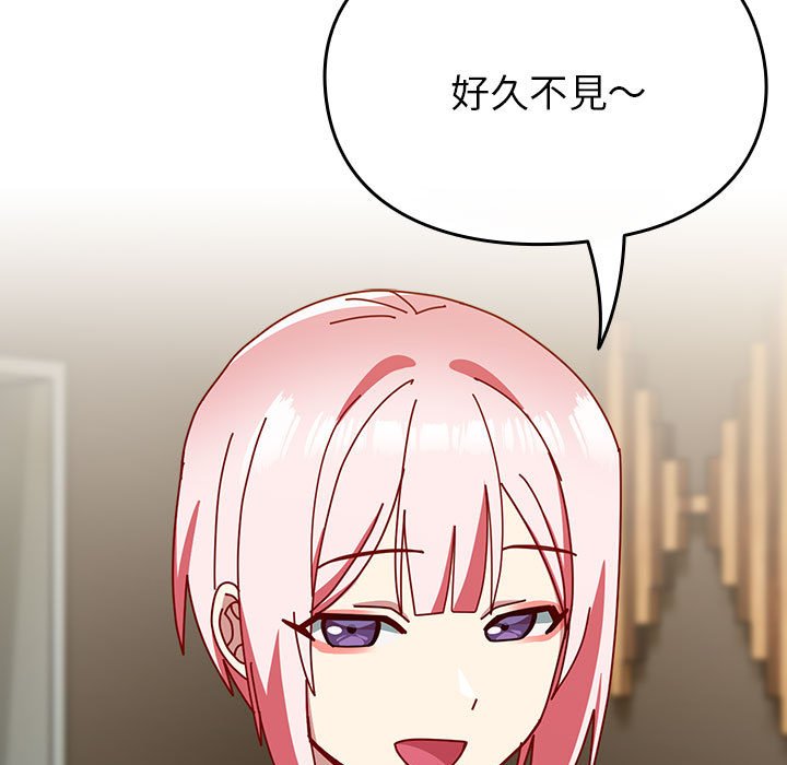 [韩国漫画] 青梅以上恋人未满 剧情,女学生#[240P]-186