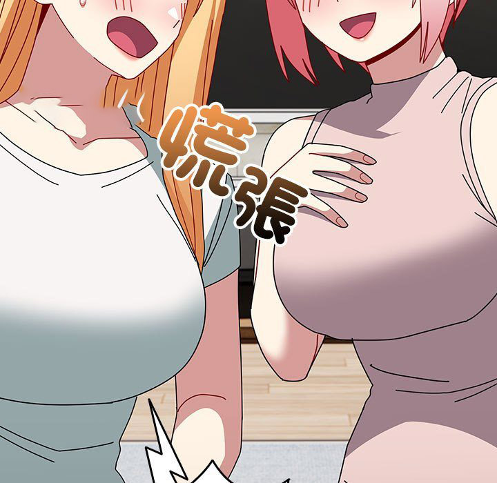 [韩国漫画] 青梅以上恋人未满 剧情,女学生#[240P]-19