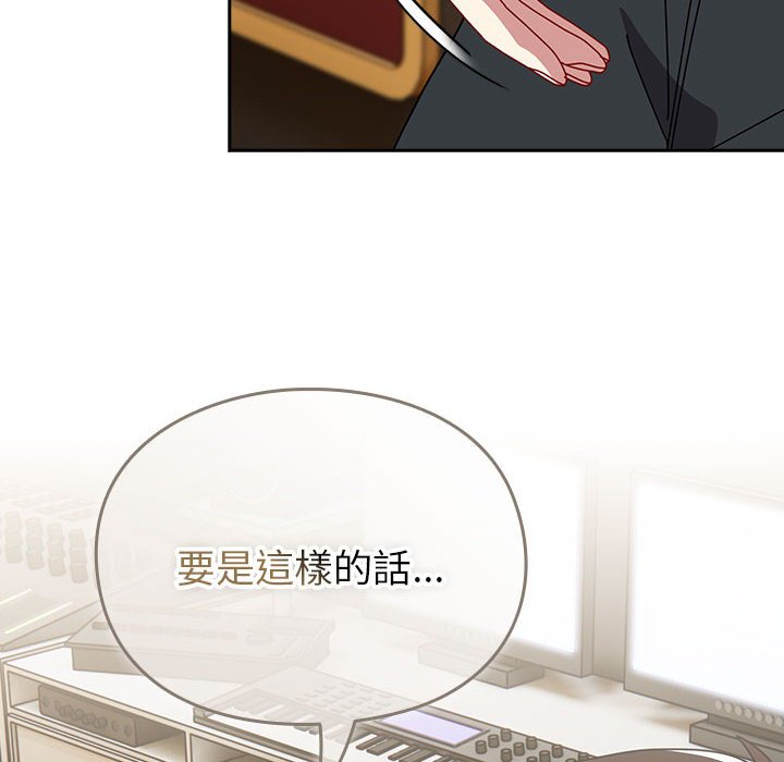 [韩国漫画] 青梅以上恋人未满 剧情,女学生#[240P]-199