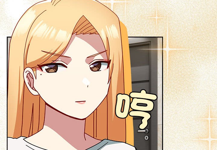[韩国漫画] 青梅以上恋人未满 剧情,女学生#[240P]-2