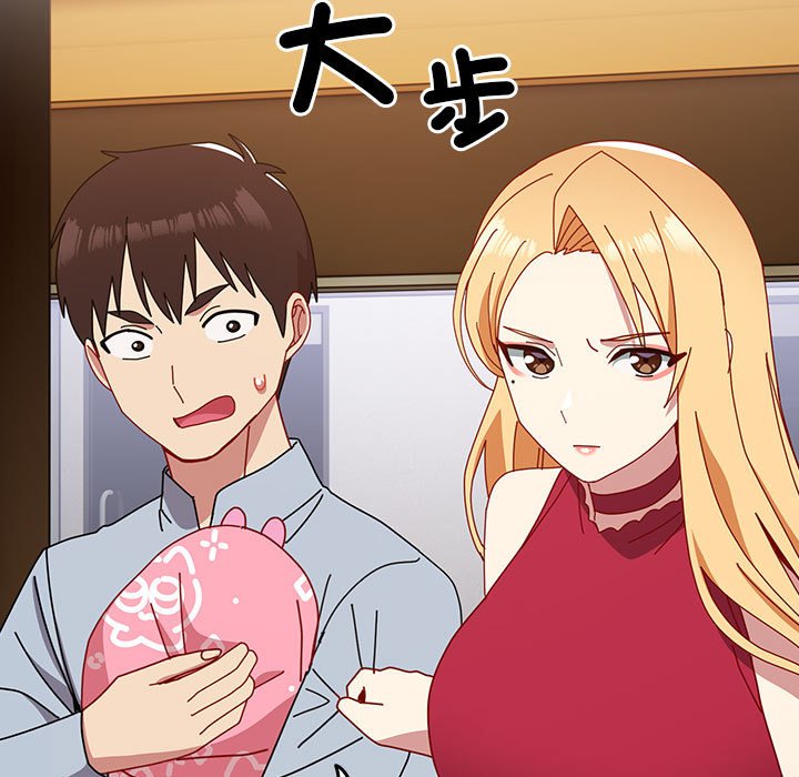 [韩国漫画] 青梅以上恋人未满 剧情,女学生#[240P]-220