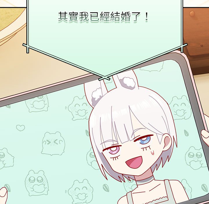 [韩国漫画] 青梅以上恋人未满 剧情,女学生#[240P]-226