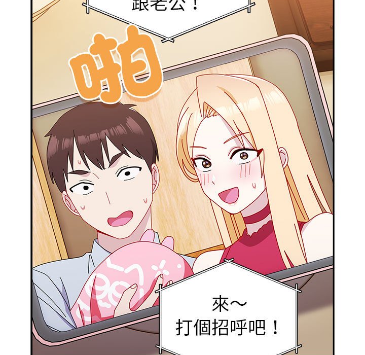 [韩国漫画] 青梅以上恋人未满 剧情,女学生#[240P]-228