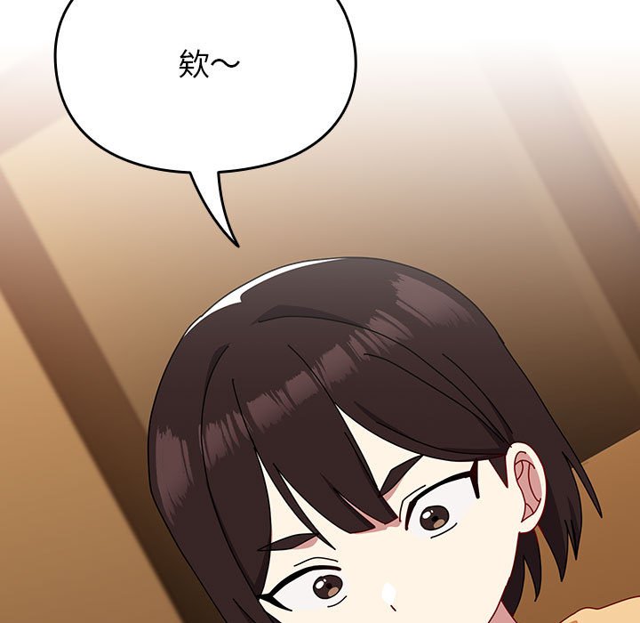 [韩国漫画] 青梅以上恋人未满 剧情,女学生#[240P]-230