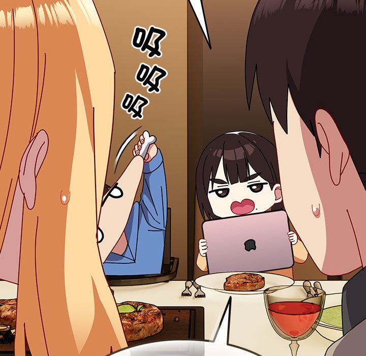 [韩国漫画] 青梅以上恋人未满 剧情,女学生#[240P]-234