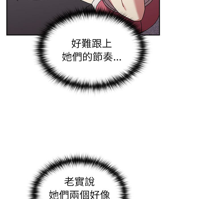 [韩国漫画] 青梅以上恋人未满 剧情,女学生#[240P]-31