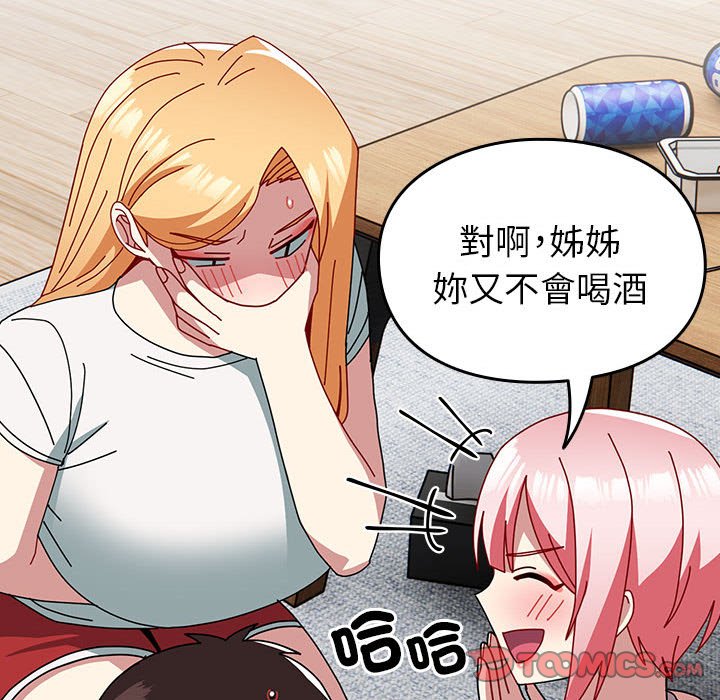 [韩国漫画] 青梅以上恋人未满 剧情,女学生#[240P]-35