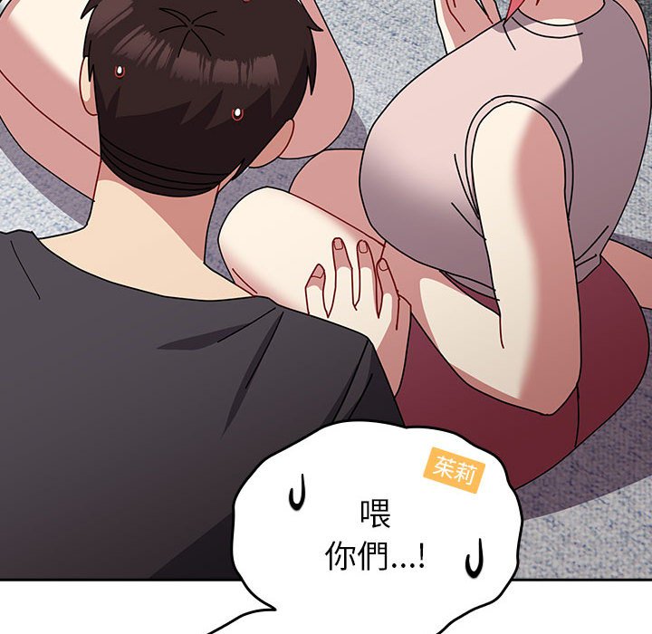 [韩国漫画] 青梅以上恋人未满 剧情,女学生#[240P]-36